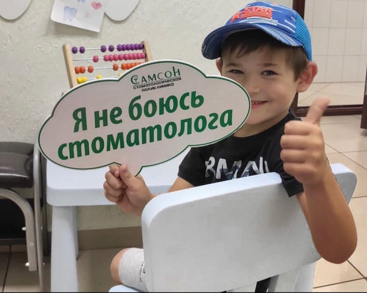 #янебоюсьстоматолога #янебоюсьстоматолога