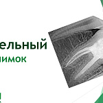 Радиовизиограф